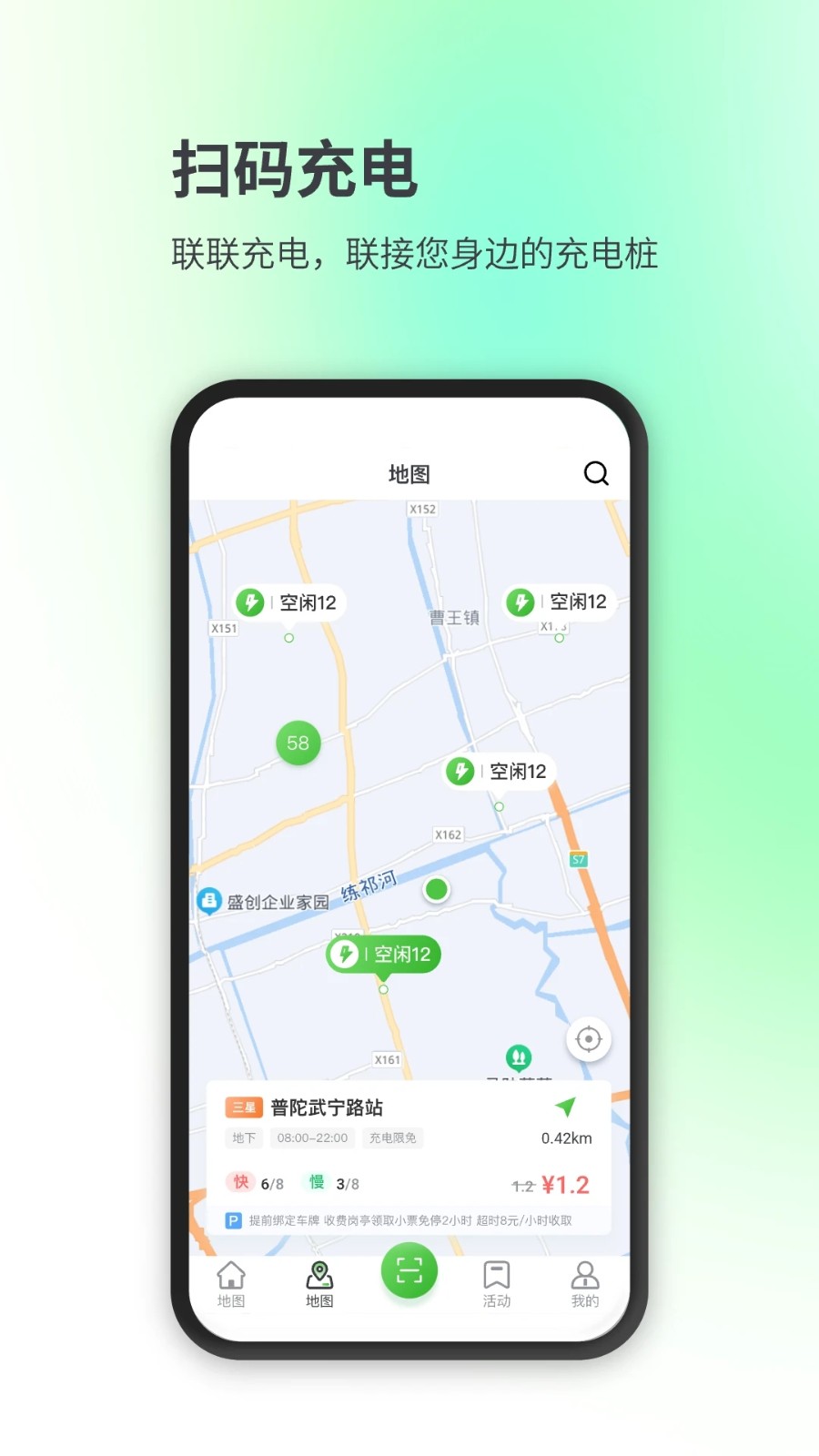 影楼专业版安卓版高清晰影楼相册制作系统破解版-第2张图片-太平洋在线下载