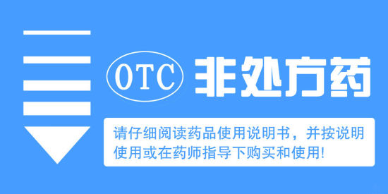 otc客户端交易指南天津otc股权交易中心官网-第1张图片-太平洋在线下载