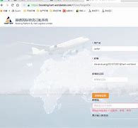 ctbs客户端密码忘了安全平台的密码忘记了,怎样找回-第1张图片-太平洋在线下载