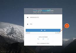 ctbs客户端密码忘了安全平台的密码忘记了,怎样找回-第2张图片-太平洋在线下载