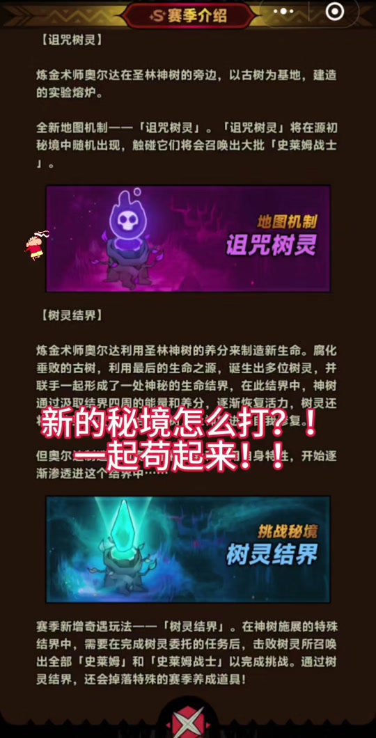 暴雪怎么登录安卓版暴雪战网app登录不上