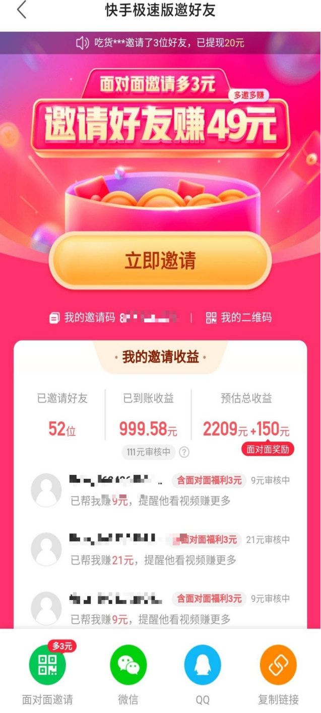 苹果快手极速版多开苹果手机怎么下载快手极速版-第2张图片-太平洋在线下载