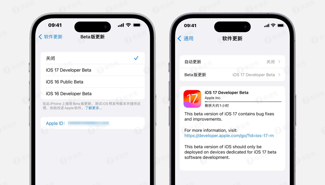 苹果尝鲜版教程下载苹果尝鲜派官网ios156-第2张图片-太平洋在线下载