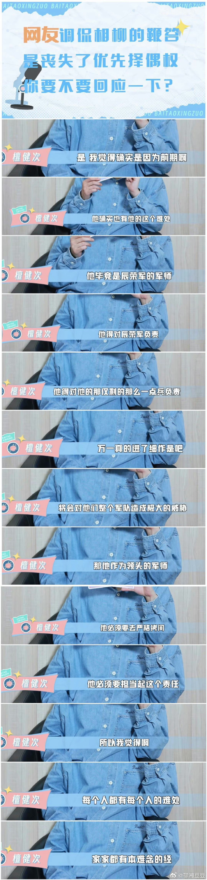 放开那军师苹果版放开那军师ios开区时间表-第1张图片-太平洋在线下载