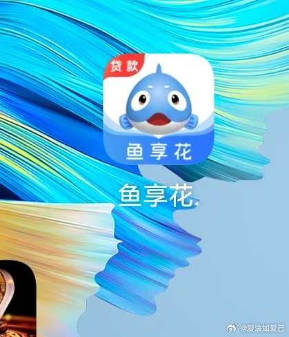 花儿教育app安卓版深圳市花儿教育文化传播有限公司-第2张图片-太平洋在线下载
