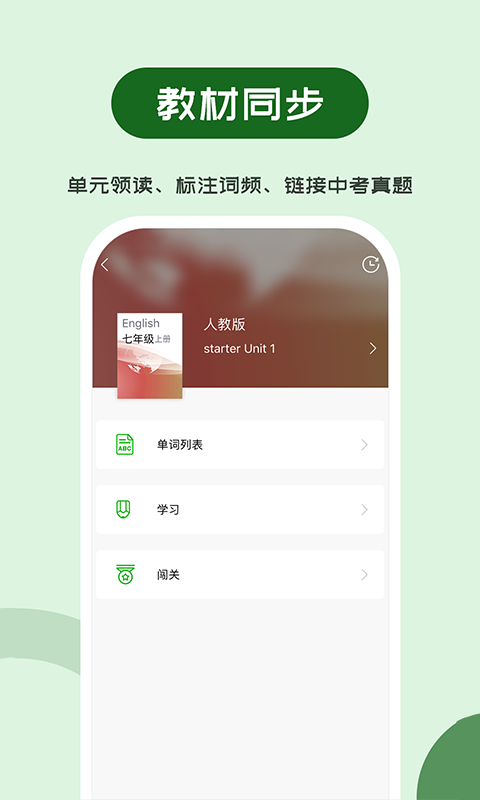 abcmouse学生版下载安卓的简单介绍-第1张图片-太平洋在线下载