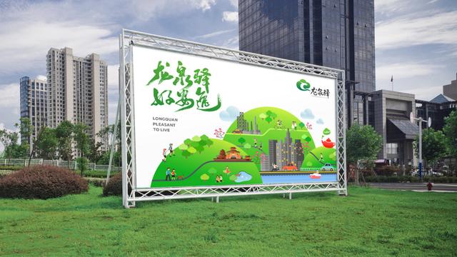 成都理想平台客户端智慧教育平台登录入口-第2张图片-太平洋在线下载