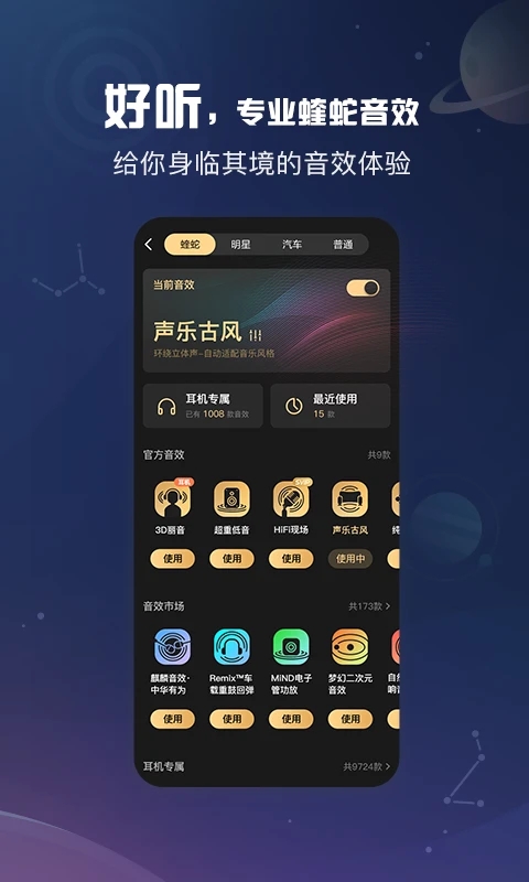 酷狗pad版安卓版酷狗音乐pad版903-第2张图片-太平洋在线下载