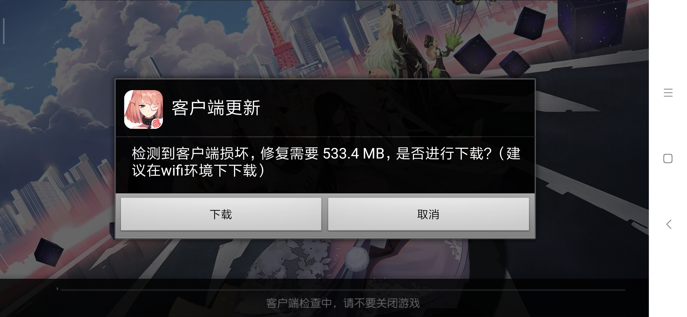 游戏里修复客户端免费的游戏修复软件-第1张图片-太平洋在线下载
