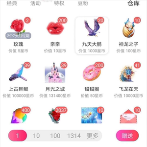 苹果繁星直播网页版我爱繁星电脑版网页版-第1张图片-太平洋在线下载