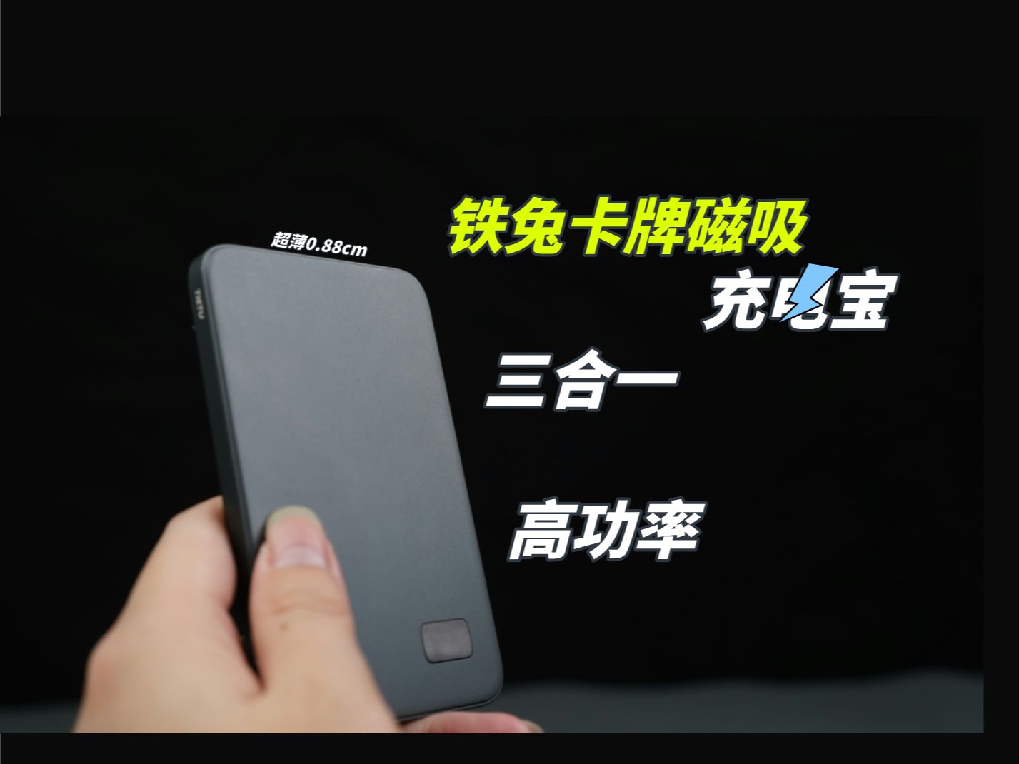 苹果全家桶黑色版机零小豆苹果全家桶-第1张图片-太平洋在线下载