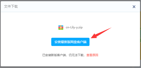 客户端文件怎么找电脑客户端在哪里找出来-第2张图片-太平洋在线下载