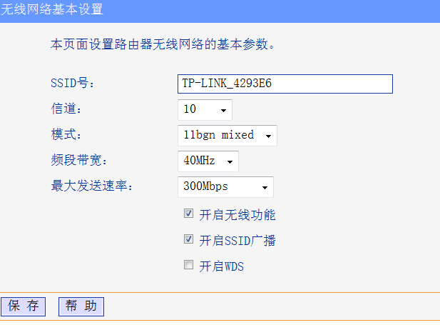 wifi怎么重启客户端苹果手机重启后wifi打不开-第2张图片-太平洋在线下载