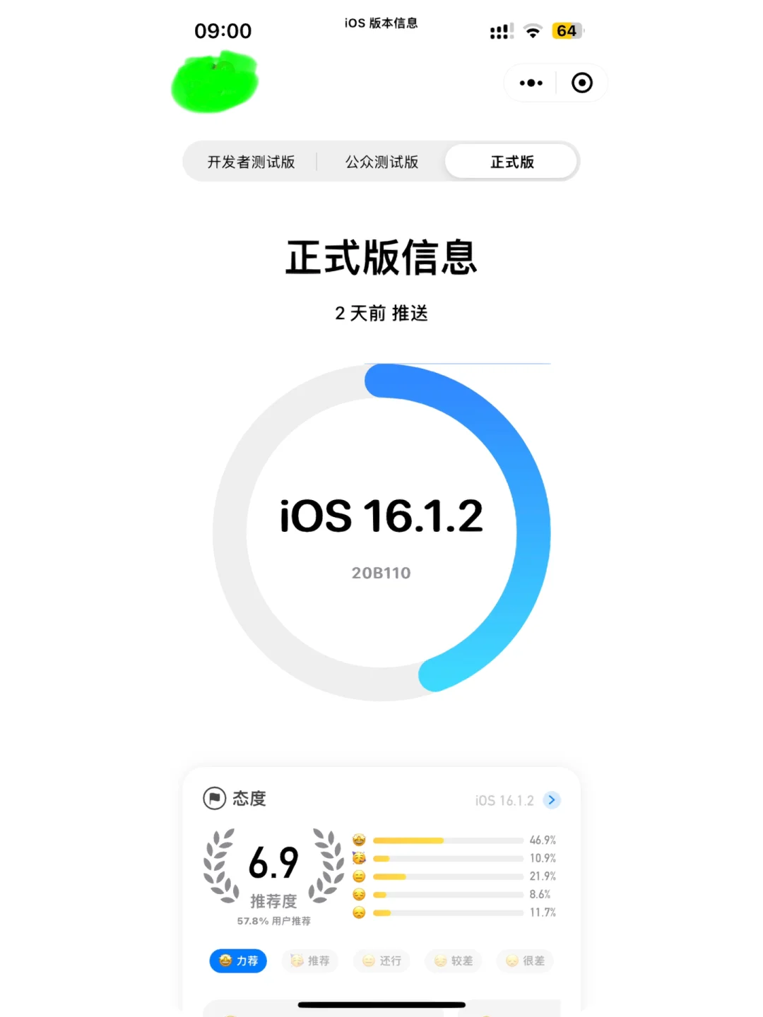 小鸟pt苹果版更新奇瑞风云t11首台pt车顺利下线-第1张图片-太平洋在线下载