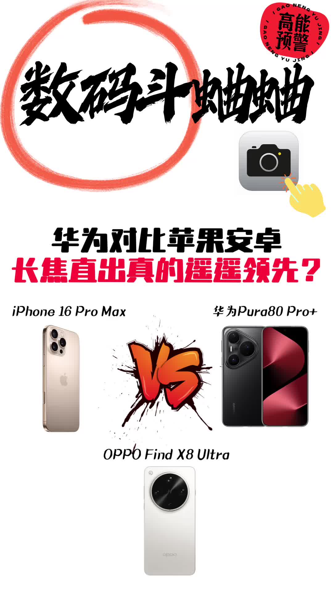 安卓版和苹果版对比图(安卓和苹果差别大吗)-第5张图片-有道翻译官网 安卓版和苹果版对比图(安卓和苹果差别大吗)-第5张图片-有道翻译官网