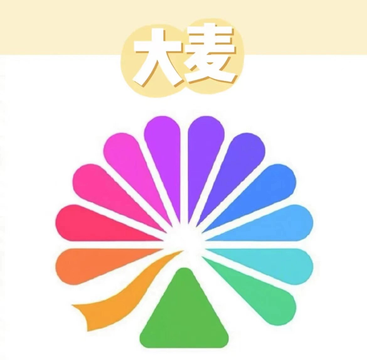 大麦app脚本苹果版(大麦813 ios)-第16张图片-有道翻译官网 大麦app脚本苹果版(大麦813 ios)-第16张图片-有道翻译官网