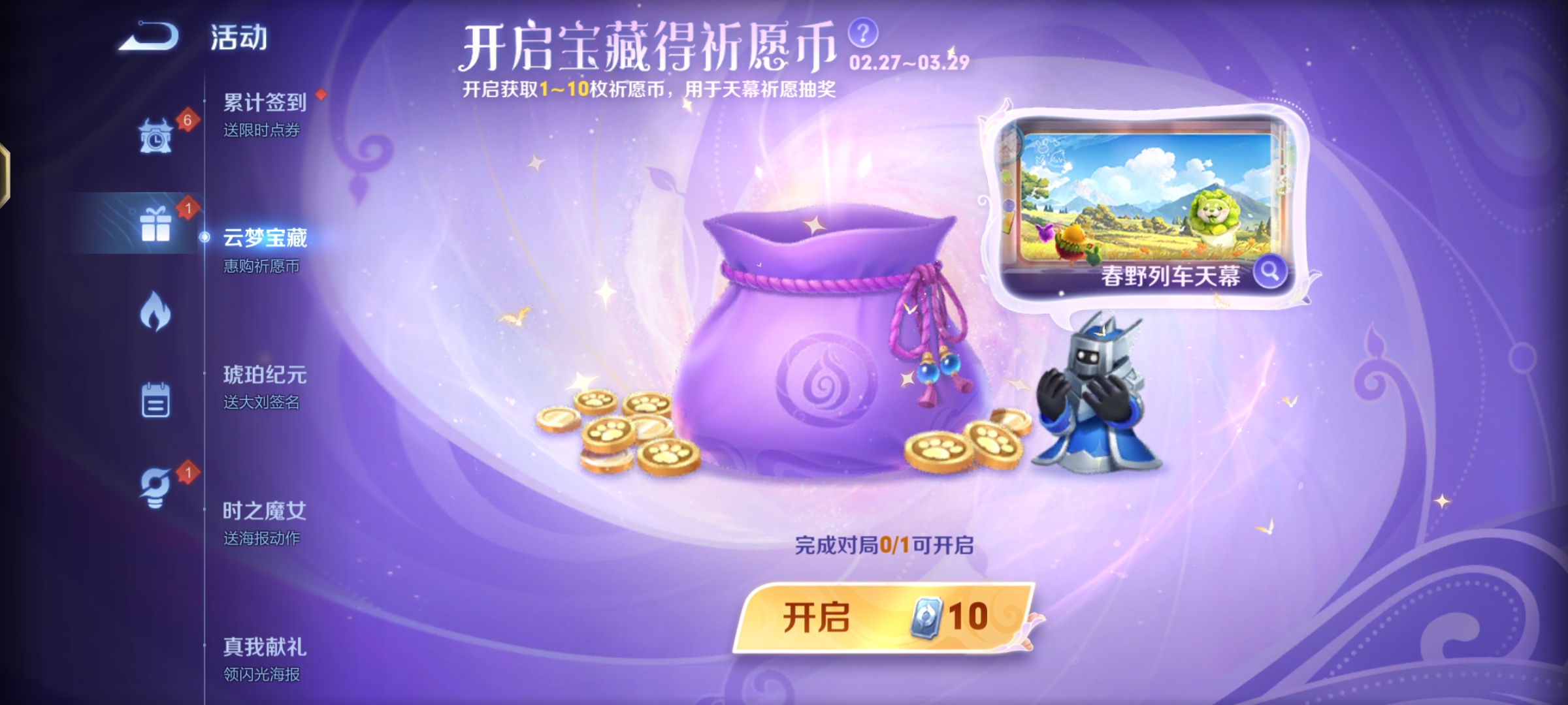 免费点券苹果版(王者点券免费领取软件苹果)-第10张图片-有道翻译官网 免费点券苹果版(王者点券免费领取软件苹果)-第10张图片-有道翻译官网