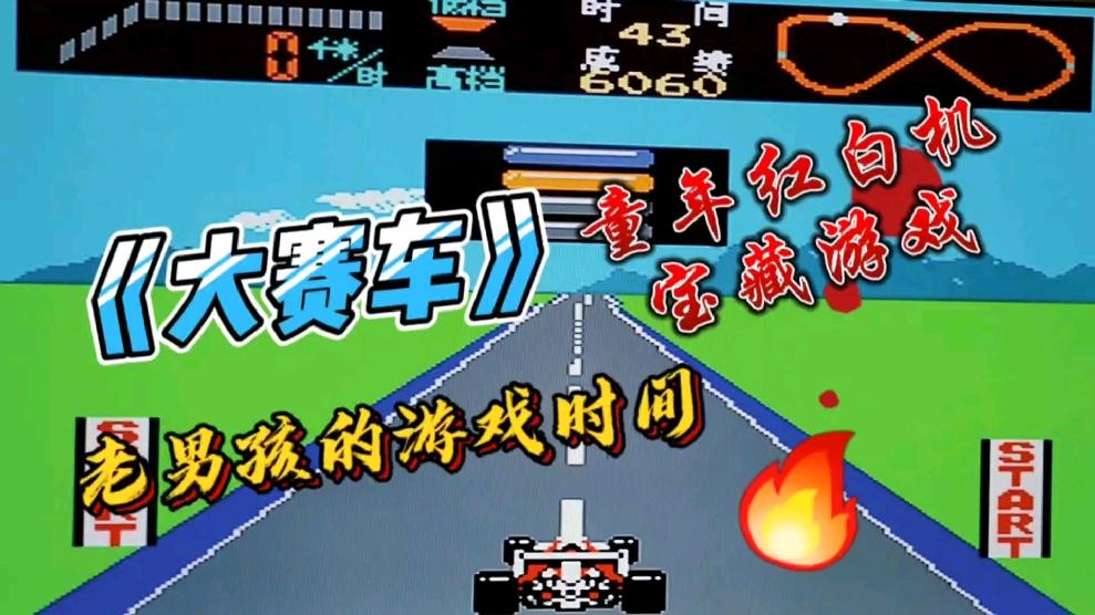 老男孩游戏苹果版(老男孩模拟游戏论坛)-第8张图片-有道翻译官网 老男孩游戏苹果版(老男孩模拟游戏论坛)-第8张图片-有道翻译官网