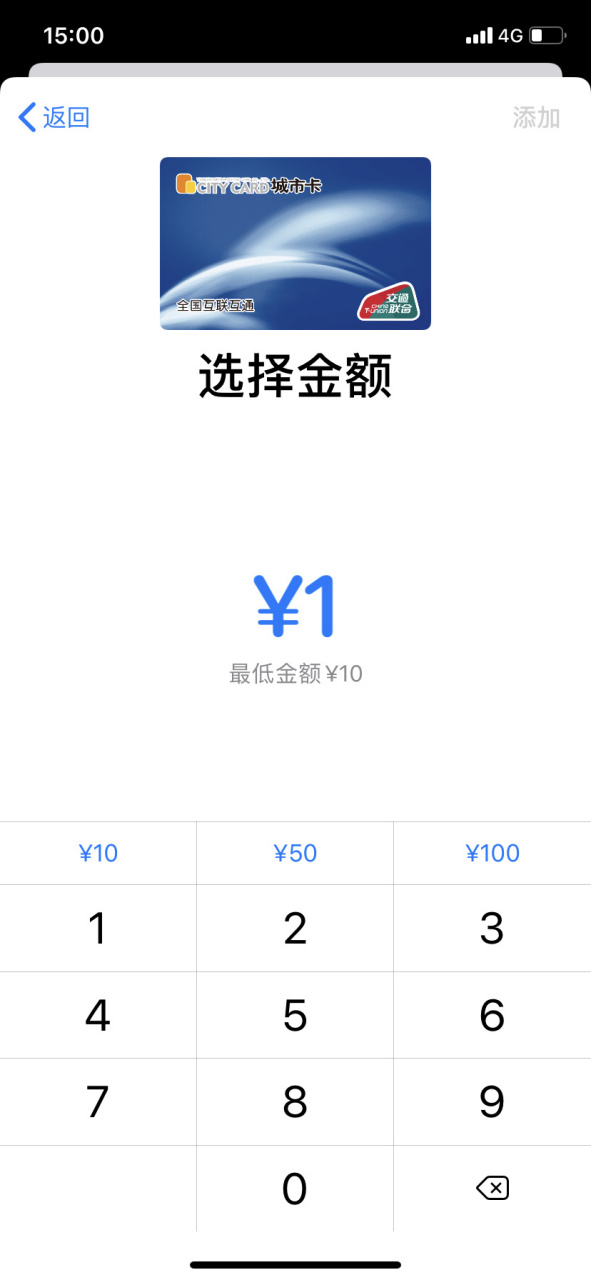 苹果玩互通版充值(ios手机端充值游戏)-第7张图片-有道翻译官网 苹果玩互通版充值(ios手机端充值游戏)-第7张图片-有道翻译官网