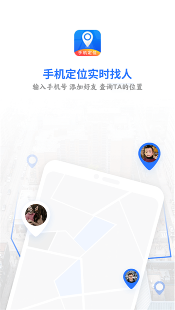 游戏定位苹果版软件(苹果游戏定位设置怎么开)-第5张图片-有道翻译官网 游戏定位苹果版软件(苹果游戏定位设置怎么开)-第5张图片-有道翻译官网