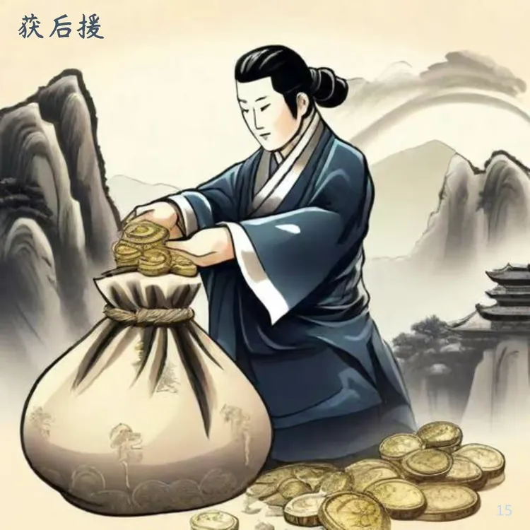 财萃课堂苹果版(安徽财萃教育科技有限公司)-第15张图片-有道翻译官网