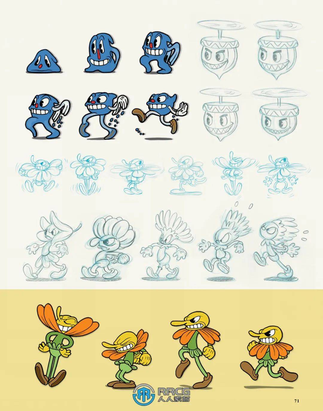 茶杯头中文版下载苹果版(茶杯头下载中文版手游苹果版)-第8张图片-有道翻译官网 茶杯头中文版下载苹果版(茶杯头下载中文版手游苹果版)-第8张图片-有道翻译官网