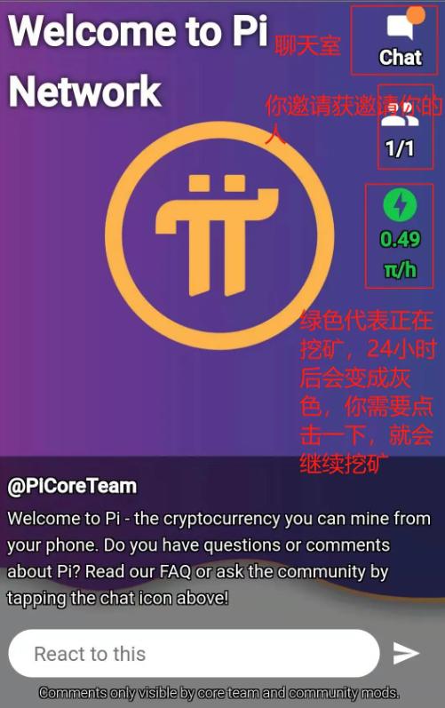 挖矿软件排行苹果版(挖矿app十大排名苹果)-第2张图片-有道翻译官网 挖矿软件排行苹果版(挖矿app十大排名苹果)-第2张图片-有道翻译官网