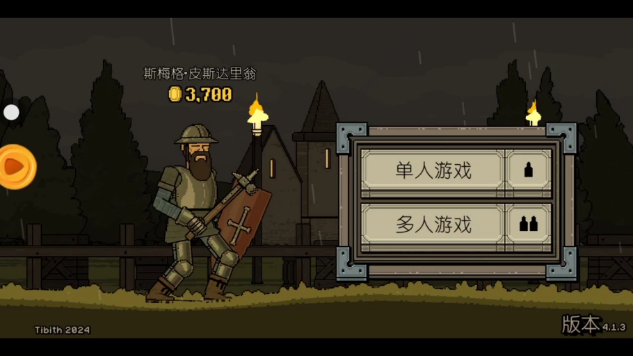 该死的混蛋破解版苹果版(该死的混蛋破解版2020)-第7张图片-有道翻译官网 该死的混蛋破解版苹果版(该死的混蛋破解版2020)-第7张图片-有道翻译官网