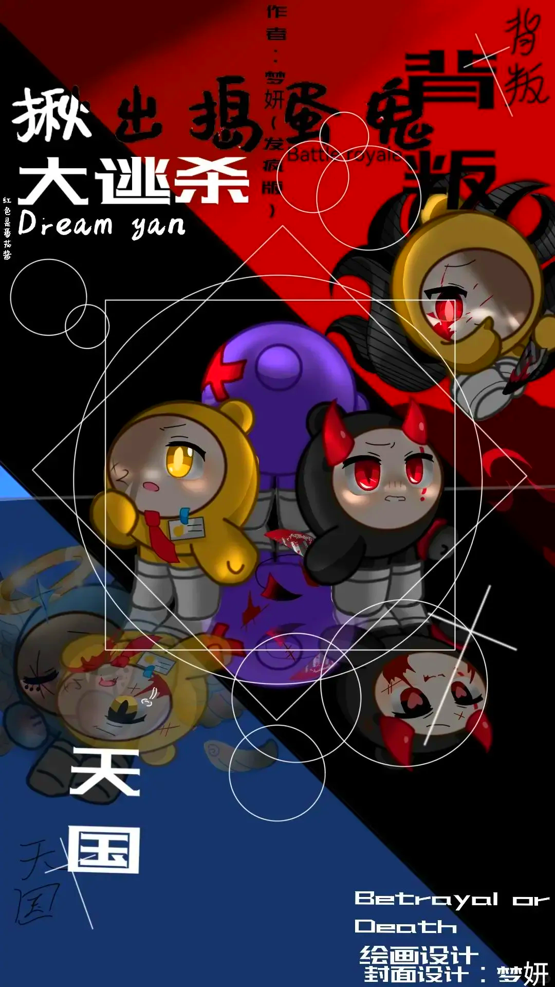 放逐大逃杀苹果版(放逐大逃杀苹果版下载)-第2张图片-有道翻译官网 放逐大逃杀苹果版(放逐大逃杀苹果版下载)-第2张图片-有道翻译官网