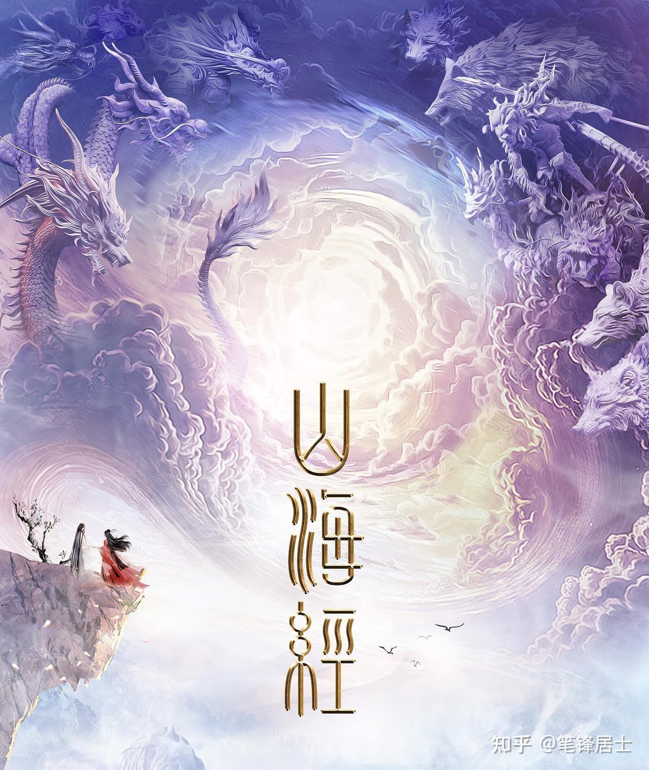 大荒先民破解版苹果手机版下载(大荒先民破解版苹果手机版下载不了)-第2张图片-有道翻译官网 大荒先民破解版苹果手机版下载(大荒先民破解版苹果手机版下载不了)-第2张图片-有道翻译官网