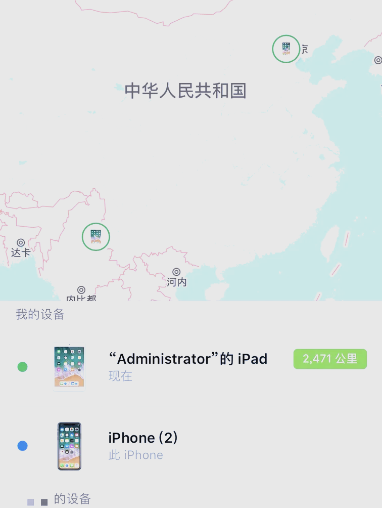 镜头追踪下载安卓版苹果版(镜头追踪下载安卓版苹果版安装)-第6张图片-有道翻译官网