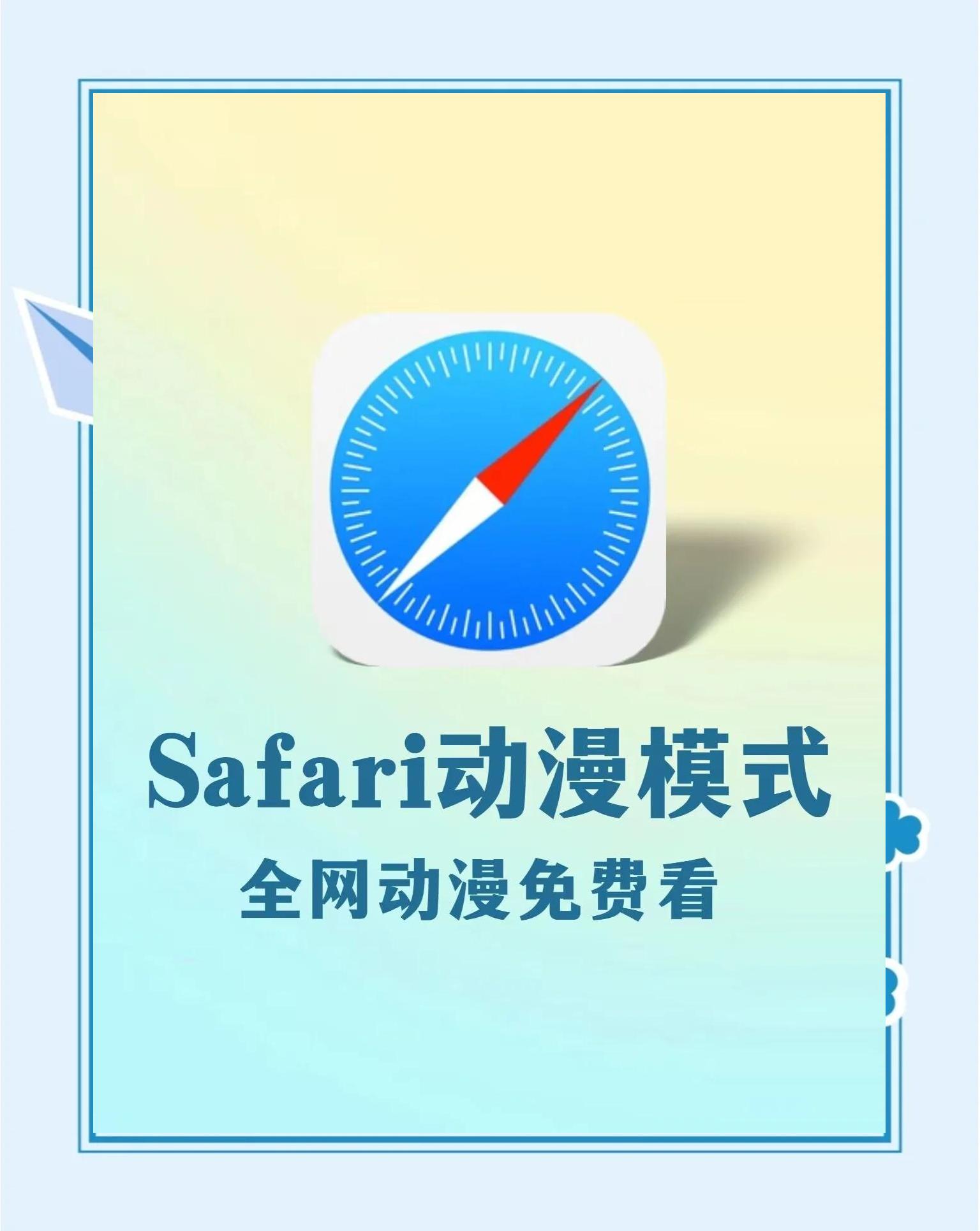 优化软件苹果版下载(优化软件苹果版下载不了)