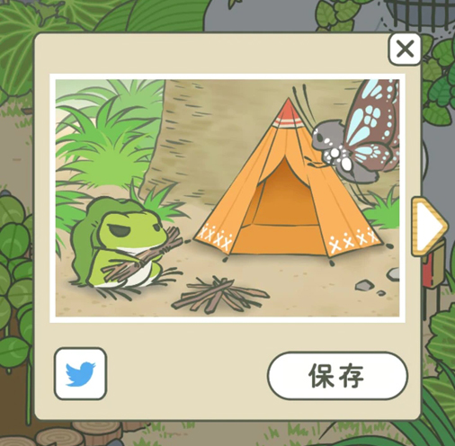 旅行的青蛙破解版苹果版的简单介绍-第3张图片-有道翻译官网 旅行的青蛙破解版苹果版的简单介绍-第3张图片-有道翻译官网