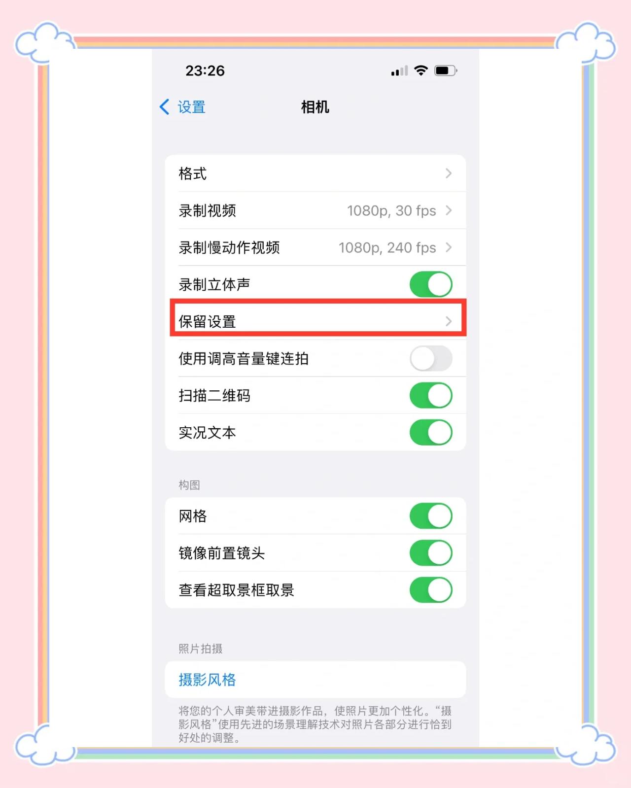 自拍神器软件苹果版(iphone自拍软件哪个好)-第2张图片-有道翻译官网 自拍神器软件苹果版(iphone自拍软件哪个好)-第2张图片-有道翻译官网
