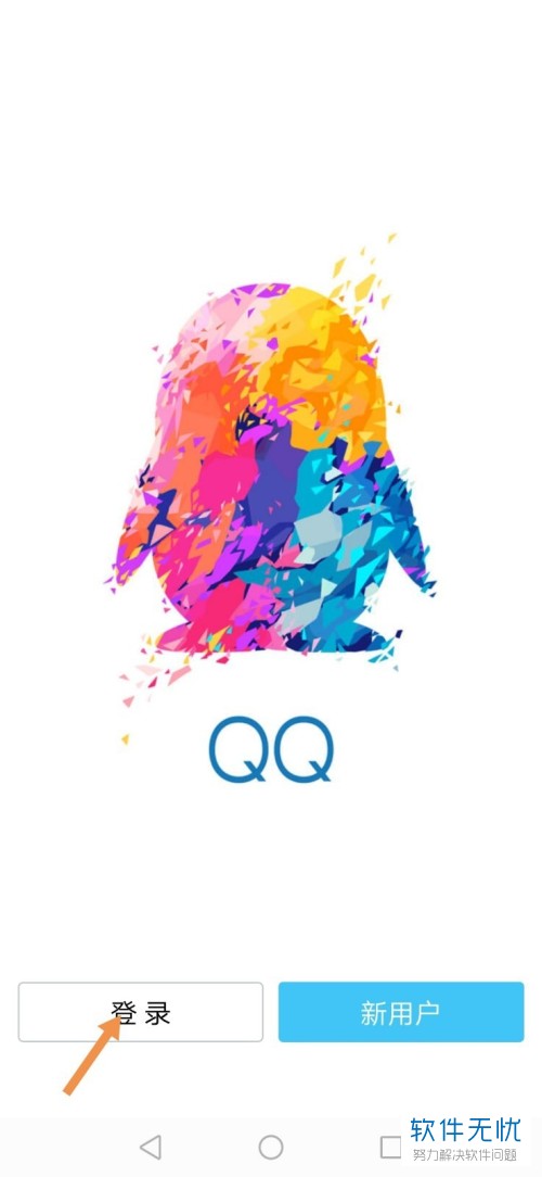 越狱版苹果手机下载qq分身版(越狱版苹果手机下载分身版安装)-第14张图片-有道翻译官网 越狱版苹果手机下载qq分身版(越狱版苹果手机下载分身版安装)-第14张图片-有道翻译官网