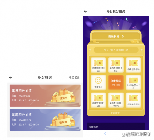 网易buff安卓版跟苹果版(网易buff安卓版跟苹果版区别)-第4张图片-有道翻译官网 网易buff安卓版跟苹果版(网易buff安卓版跟苹果版区别)-第4张图片-有道翻译官网