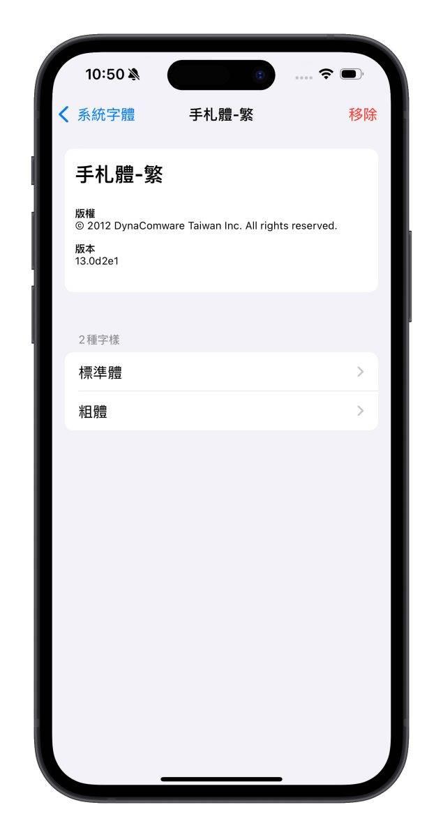 字体更换软件苹果版(字体更换软件苹果版怎么弄)-第8张图片-有道翻译官网 字体更换软件苹果版(字体更换软件苹果版怎么弄)-第8张图片-有道翻译官网