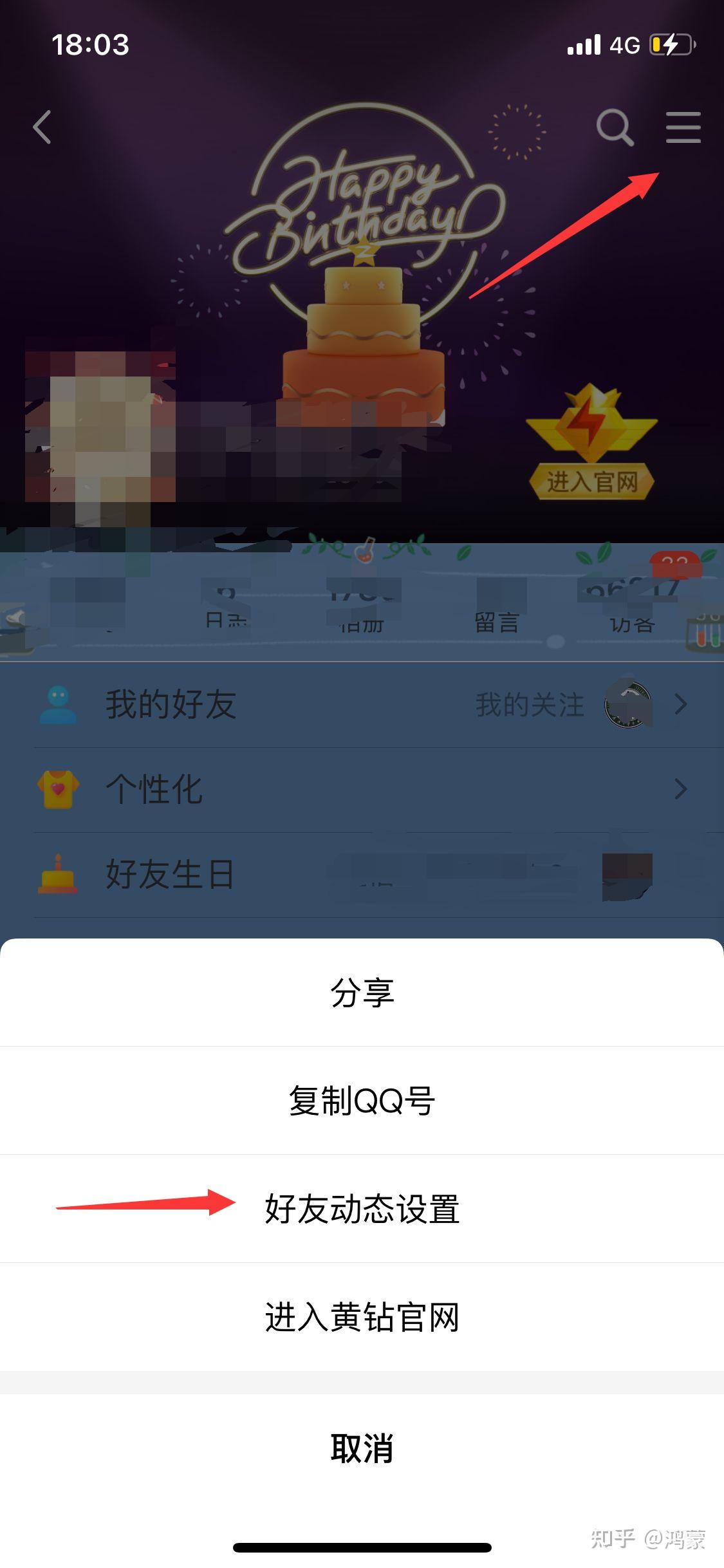苹果版QQ登录天数(苹果版登录天数在哪看)-第3张图片-有道翻译官网 苹果版QQ登录天数(苹果版登录天数在哪看)-第3张图片-有道翻译官网