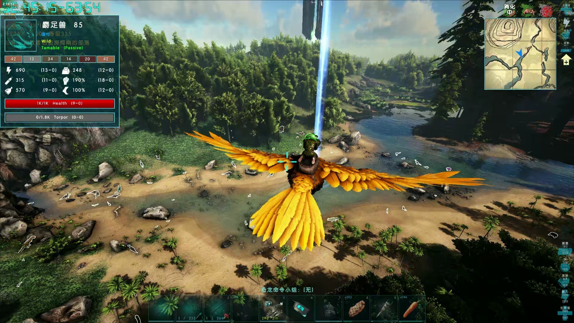 方舟进化ios苹果版破解版(方舟生存进化手游下载破解版苹果)-第19张图片-有道翻译官网