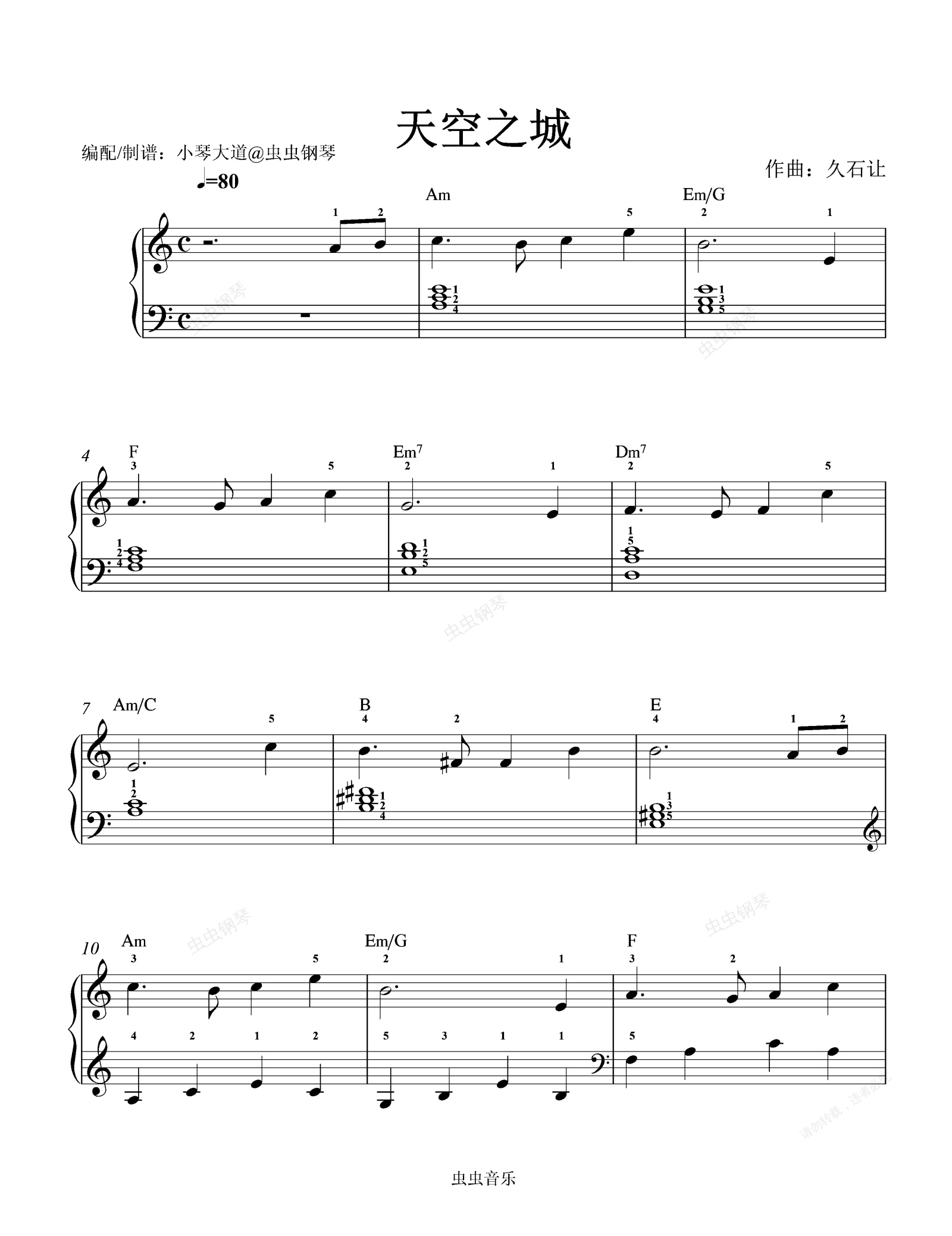 苹果版钢琴天空之城(天空之城苹果钢琴简谱)-第14张图片-有道翻译官网