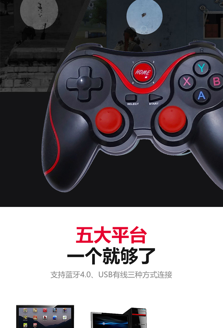 王者连招神器苹果版(王者荣耀连招辅助ios)-第2张图片-有道翻译官网