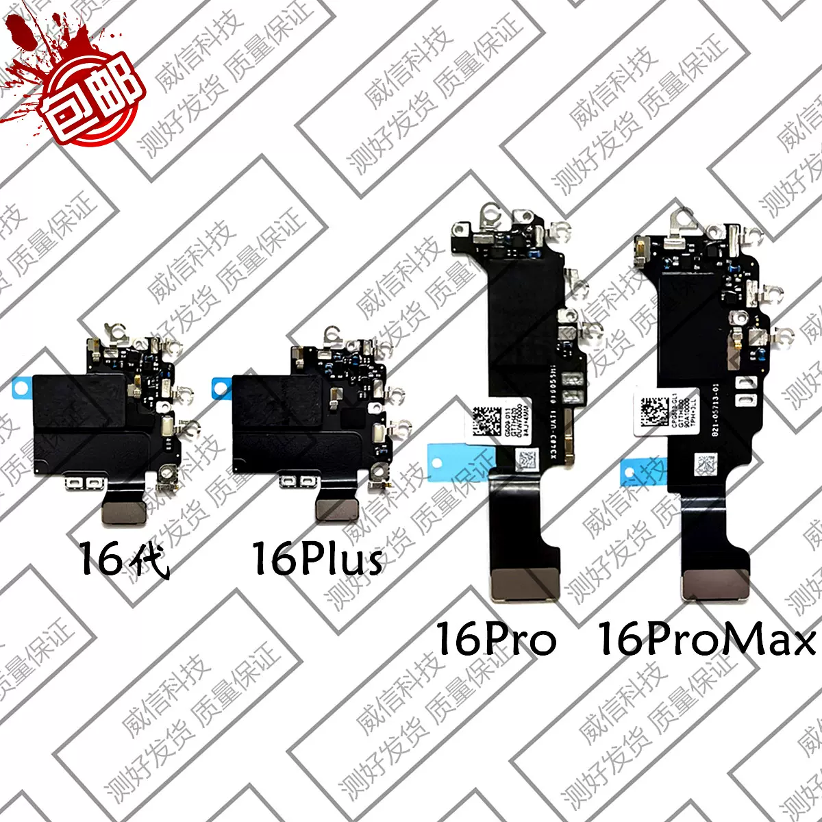 苹果6swifi版换插卡版(苹果6s更换wifi模块教程)-第7张图片-有道翻译官网