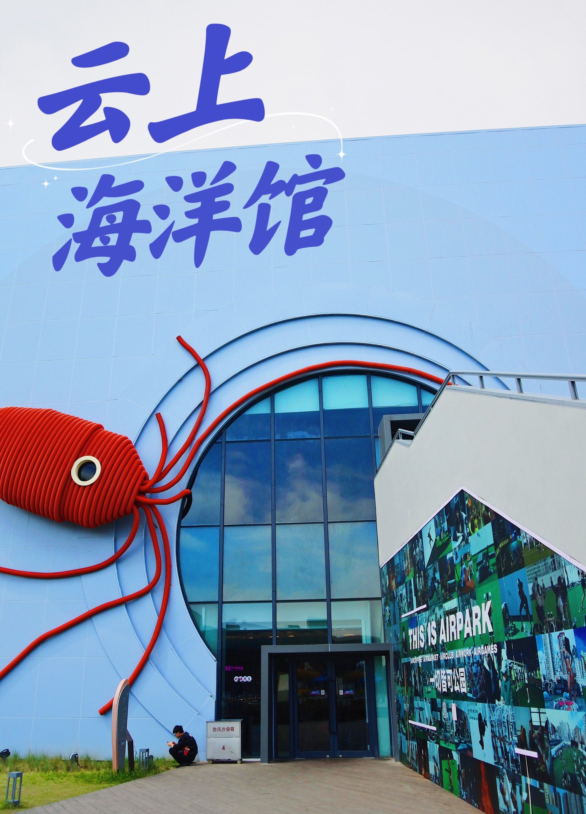 苹果版欢喜水族馆红包版的简单介绍