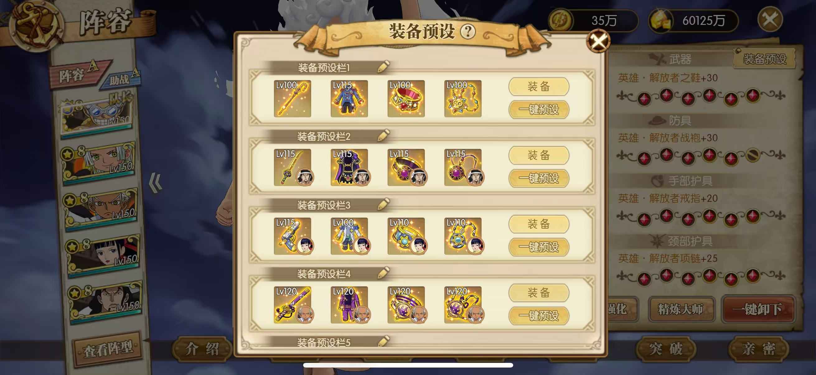 燃烧意志苹果版和安卓版(航海王燃烧意志苹果和安卓)