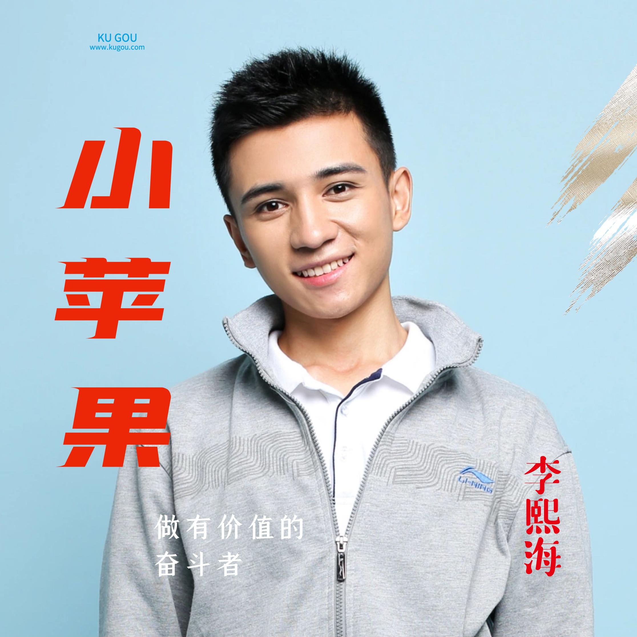 改编版歌曲小苹果(改编小苹果歌曲搞笑大全)