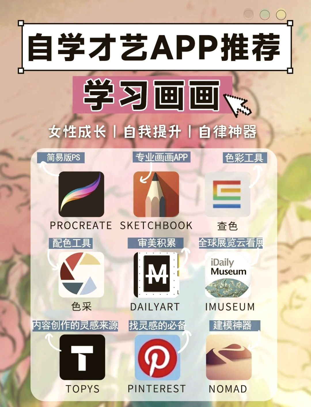 我爱自学网破解版苹果版的简单介绍-第2张图片-有道翻译官网