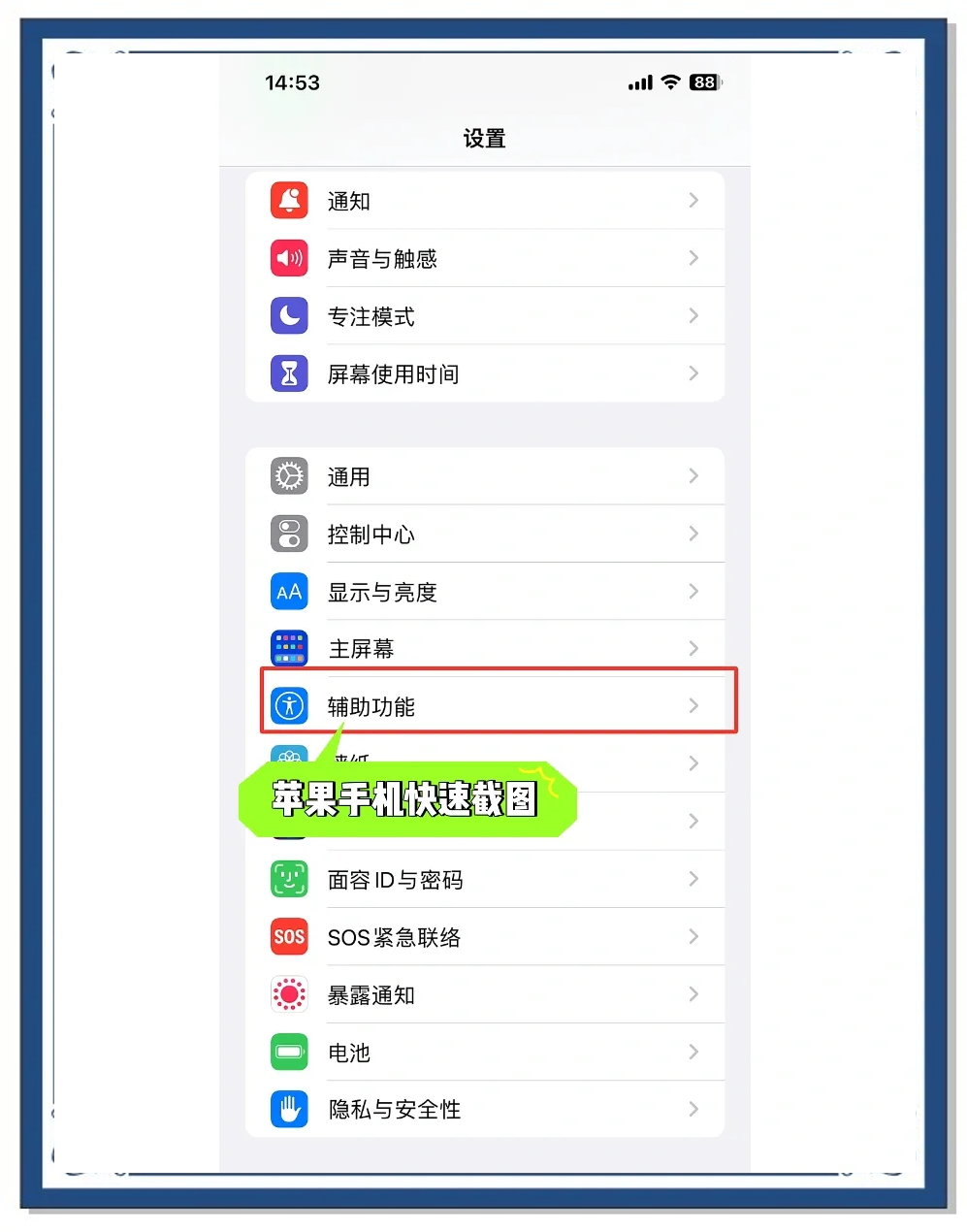苹果手机怎么下pp助手苹果版的(苹果怎么下载pp助手iphone版)-第1张图片-有道翻译官网