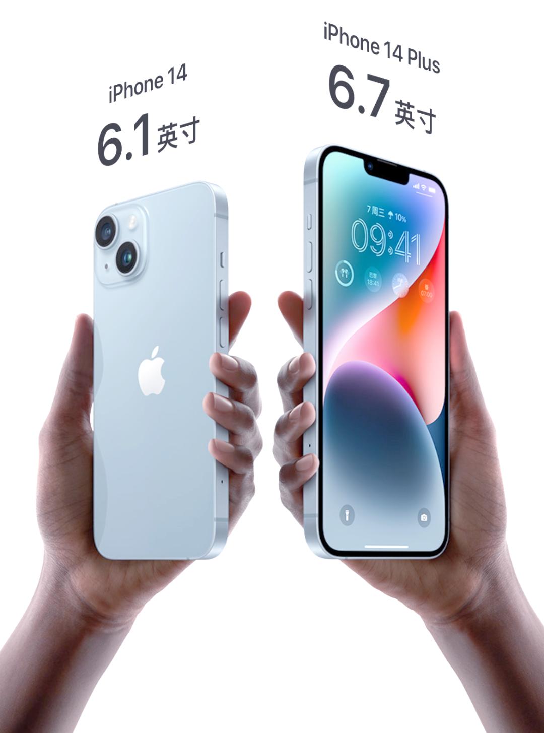苹果13公开版和官方版(iphone13公开版和官方版有什么区别)-第9张图片-有道翻译官网