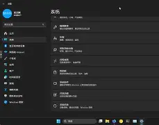 苹果系统测试版升正式版(ios测试版升级到正式版)-第11张图片-有道翻译官网