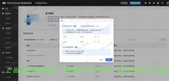 彩管家5.0版本苹果版(彩管家50下载)-第7张图片-有道翻译官网